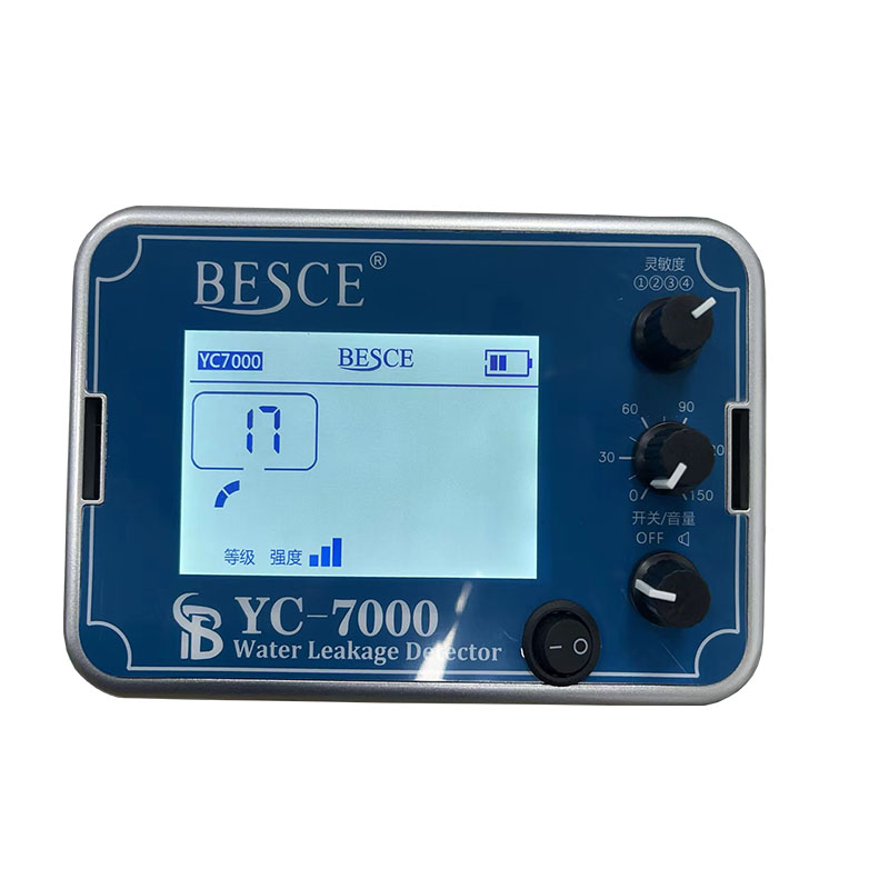 YC7000型 室內(nèi)外測(cè)漏儀