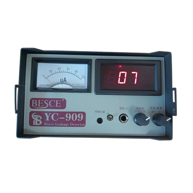 百思測(cè)YC909型 室內(nèi)外測(cè)漏儀